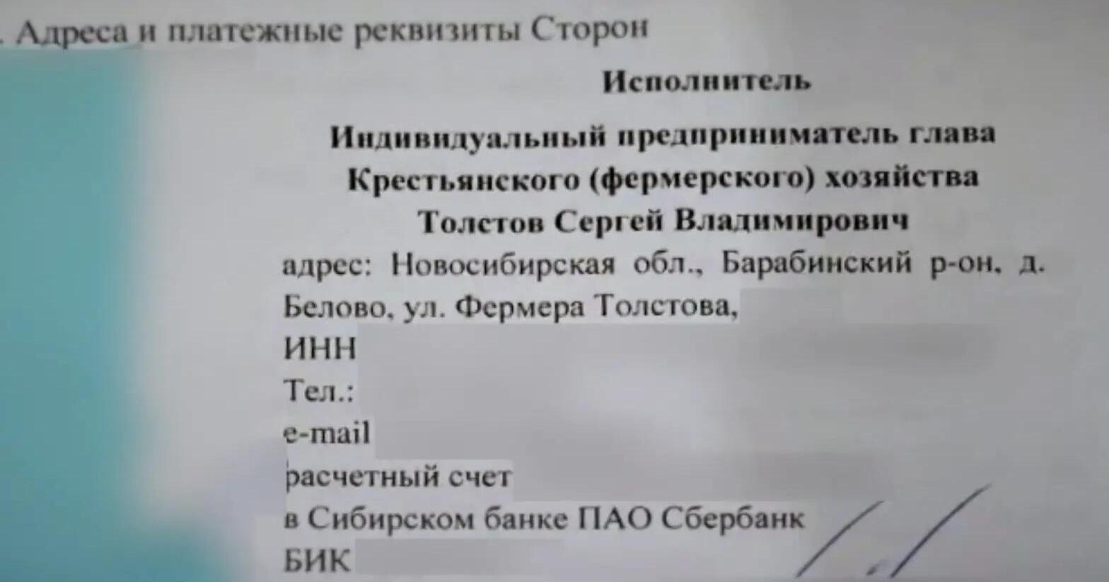 Фото Новосибирский фермер завладел миллионами квадратов заказника и сдает побережье под застройку 5